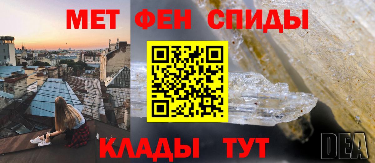 Amphetamine Розовый Нягань