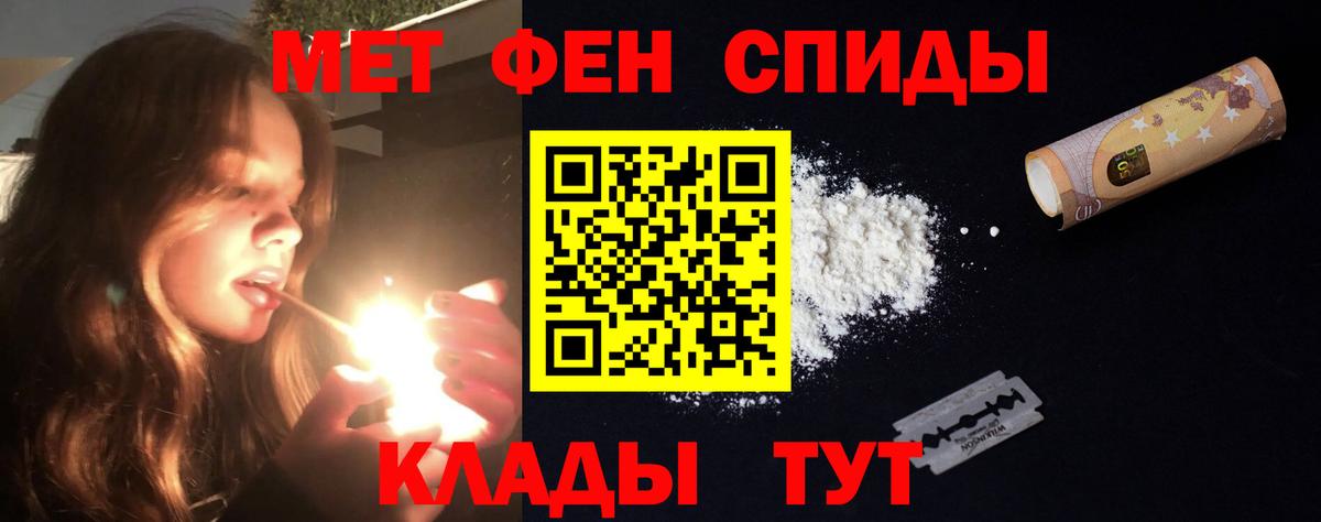 Амфетамин  Amphetamine VHQ  АМФЕТАМИН  Нягань  Вход с VPN 