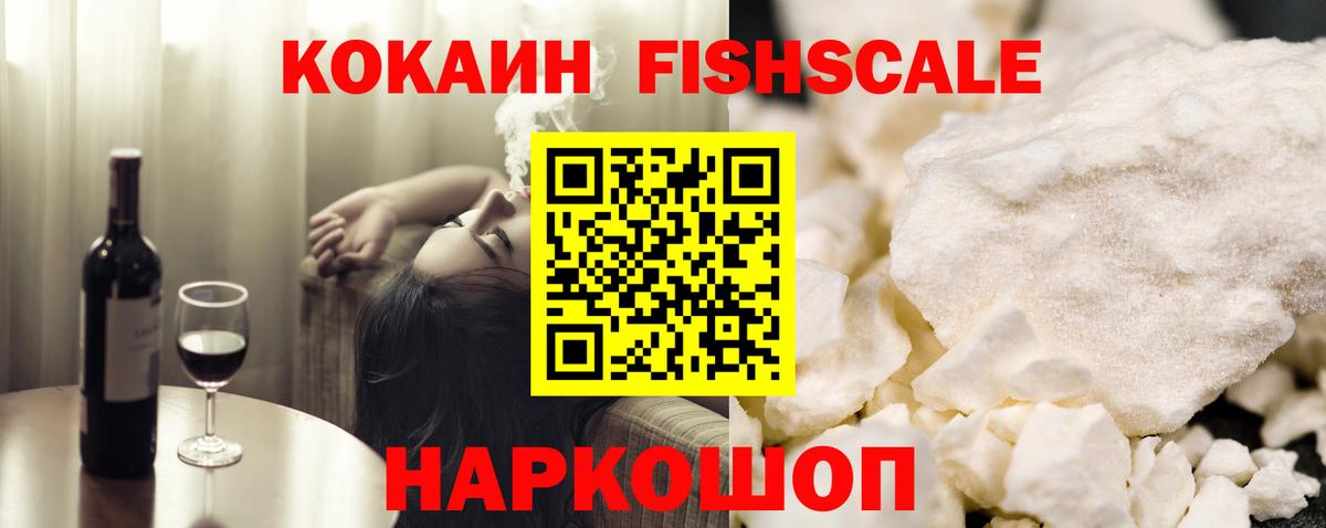 Кокаин 98% Нягань