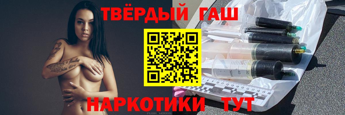 Нягань  магазин  наркотиков  Вход с VPN  ГАШ убойный  ГАШ Ice-O-Lator 