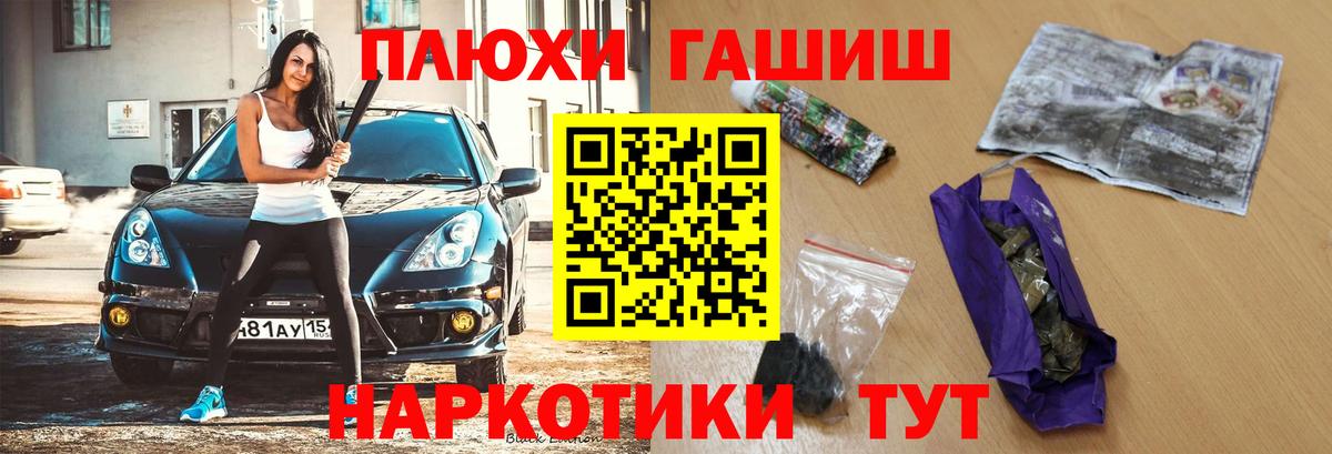 ГАШ Изолятор Нягань