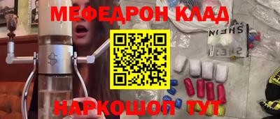 мдма Сланцы