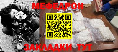 гашишное масло Славянск-на-Кубани