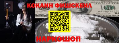 мдма Сланцы