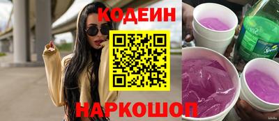 мдма Сланцы