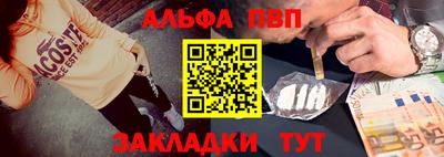 мдма Сланцы