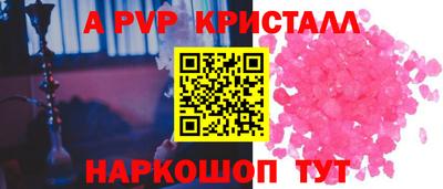 меф VHQ Славгород
