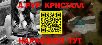 меф VHQ Славгород
