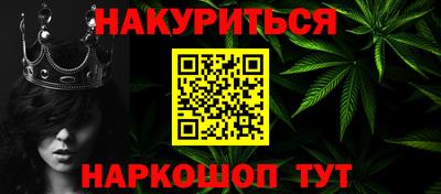 меф VHQ Славгород