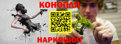гашишное масло Славянск-на-Кубани
