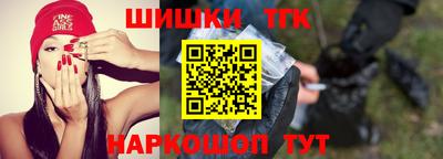 гашишное масло Славянск-на-Кубани