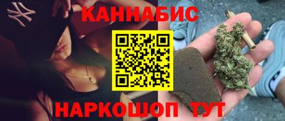 меф VHQ Славгород