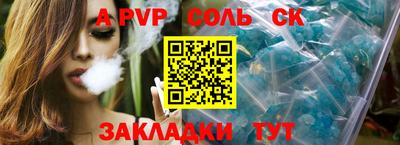 меф VHQ Славгород