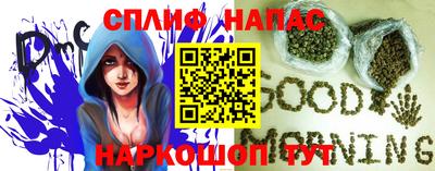 гашишное масло Славянск-на-Кубани