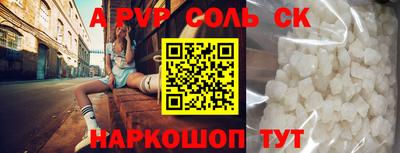 мдма Сланцы