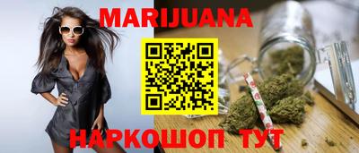 гашишное масло Славянск-на-Кубани