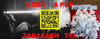 меф VHQ Славгород