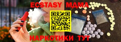 гашишное масло Славянск-на-Кубани
