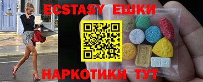 меф VHQ Славгород