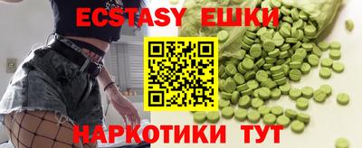 меф VHQ Славгород