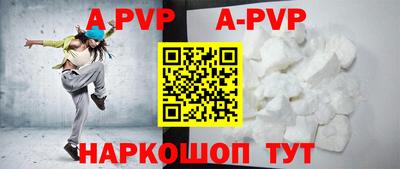 меф VHQ Славгород