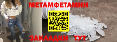 меф VHQ Славгород