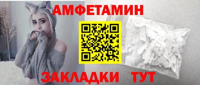 меф VHQ Славгород