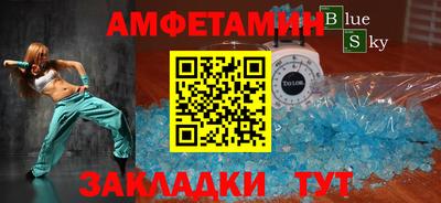 мдма Сланцы
