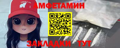 мдма Сланцы