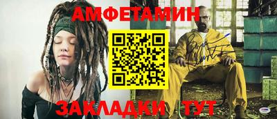 меф VHQ Славгород