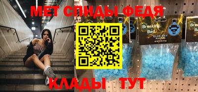 гашишное масло Славянск-на-Кубани