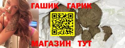 меф VHQ Славгород