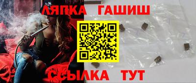 мдма Сланцы