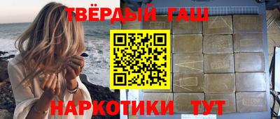мдма Сланцы