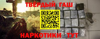 мдма Сланцы