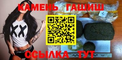 мдма Сланцы