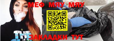 мдма Сланцы