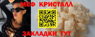 гашишное масло Славянск-на-Кубани