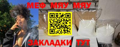 мдма Сланцы