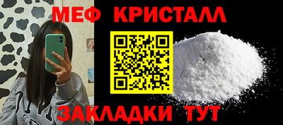 мдма Сланцы