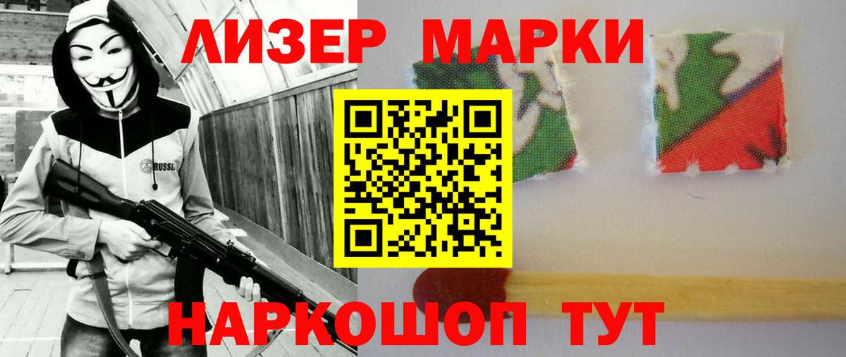Нягань  LSD-25 экстази кислота  Вход с VPN 