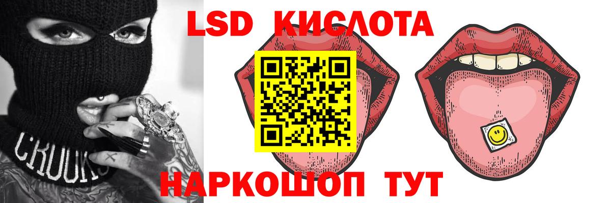LSD-25 экстази ecstasy Нягань