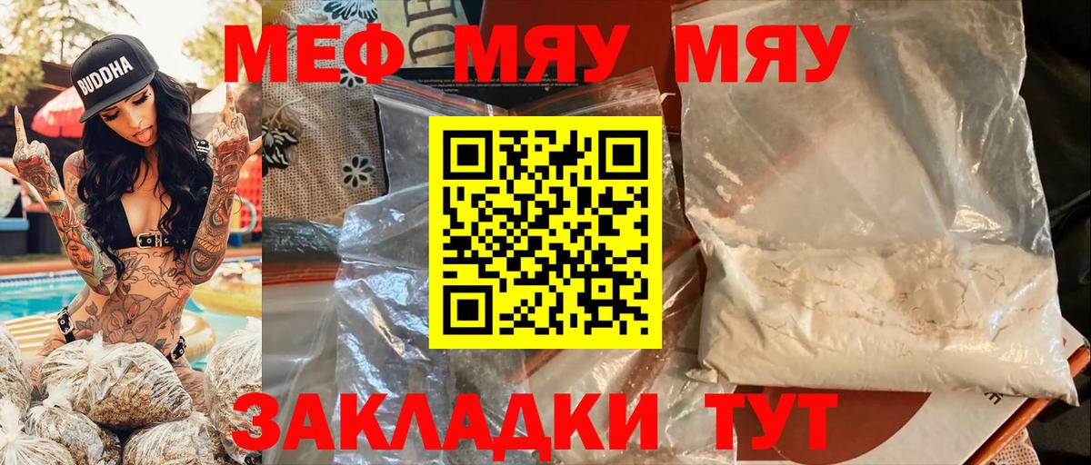 МЕФ Нягань