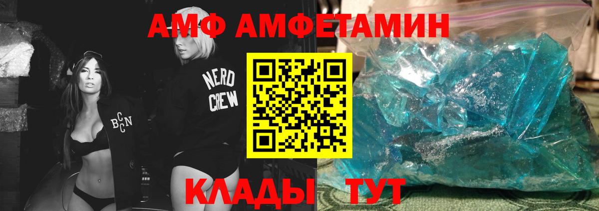 Первитин Декстрометамфетамин 99.9%  Первитин Декстрометамфетамин 99.9%  Вход с VPN  Нягань 