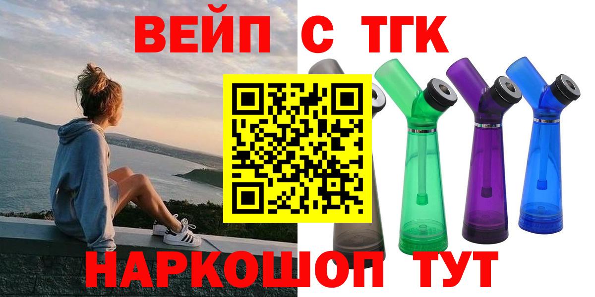 Дистиллят ТГК концентрат Нягань