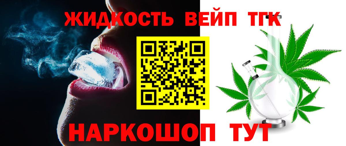 Нягань  ТГК Wax  Вход с VPN 