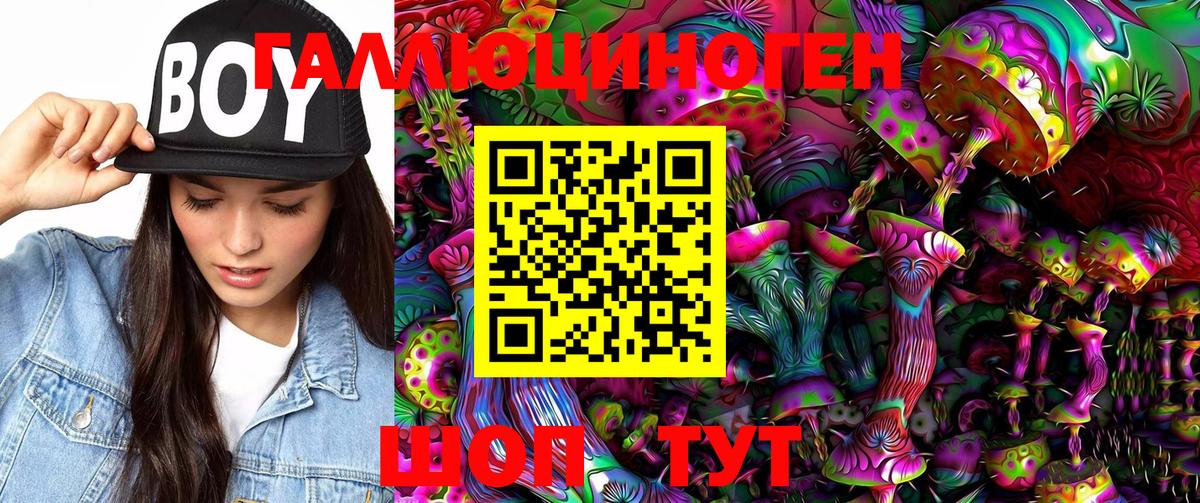 Псилоцибиновые грибы мухоморы  Вход с VPN  Нягань 