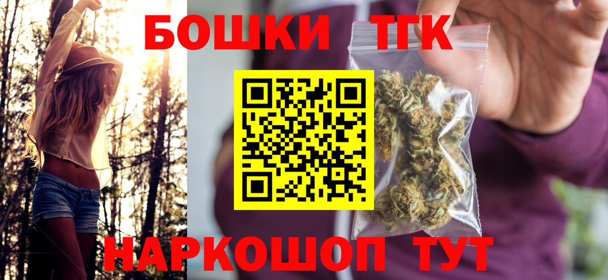 Канабис Amnesia Нягань